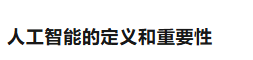 先锋2-娱乐资讯平台